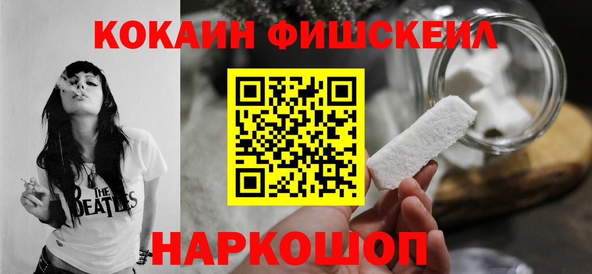 Нижний Новгород  Вход с VPN  Купить наркотик  Мефедрон   ГАШ  Бошки Шишки  Кокаин 