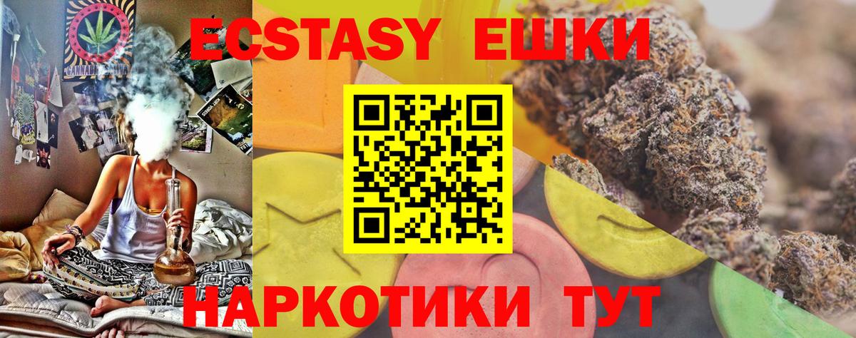 Псилоцибиновые грибы Нижний Новгород
