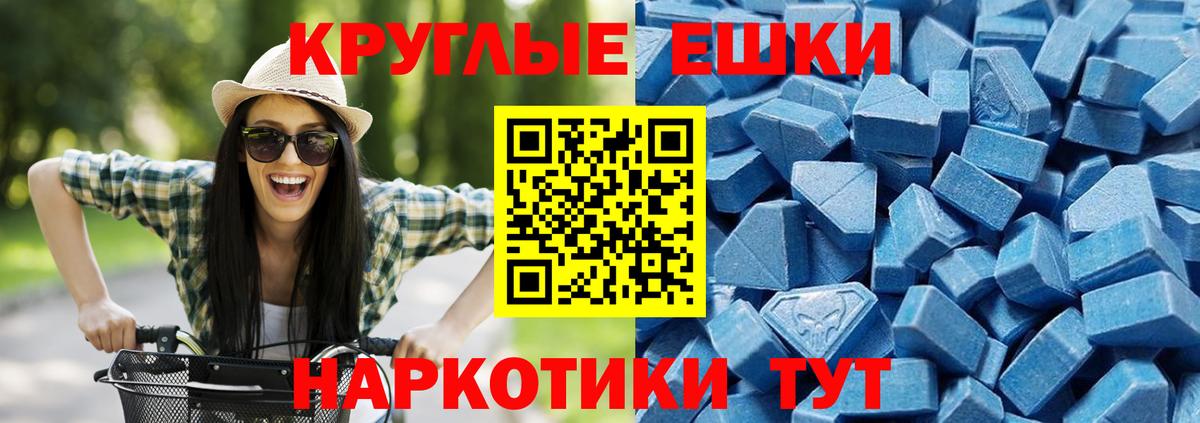 Экстази 280мг  Ecstasy 99%  Нижний Новгород  darknet наркотические препараты  Вход с VPN 