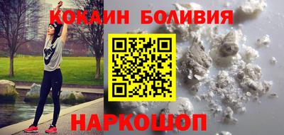 кокаин перу Тула