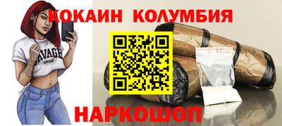 кокаин перу Тула
