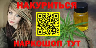 дистиллят марихуана Туймазы