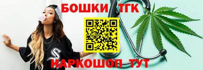 дистиллят марихуана Туймазы