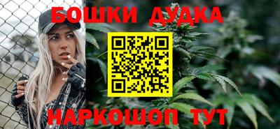 каннабис Тулун