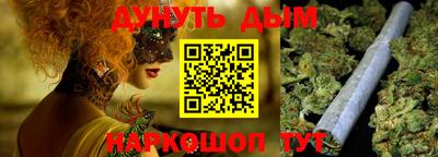 дистиллят марихуана Туймазы