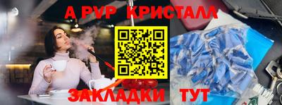 кокаин перу Тула