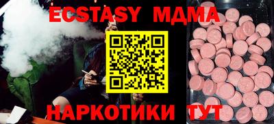 дистиллят марихуана Туймазы