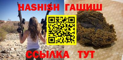каннабис Тулун