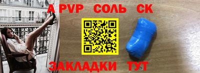 кокаин перу Тула