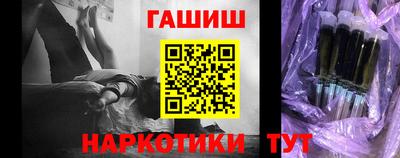 каннабис Тулун