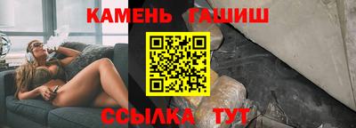 каннабис Тулун