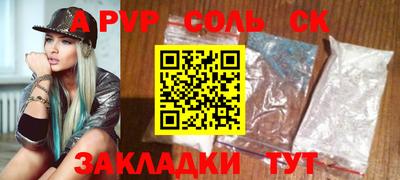 кокаин перу Тула