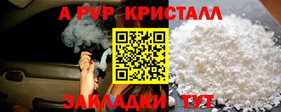 кокаин перу Тула