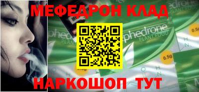 кокаин перу Тула