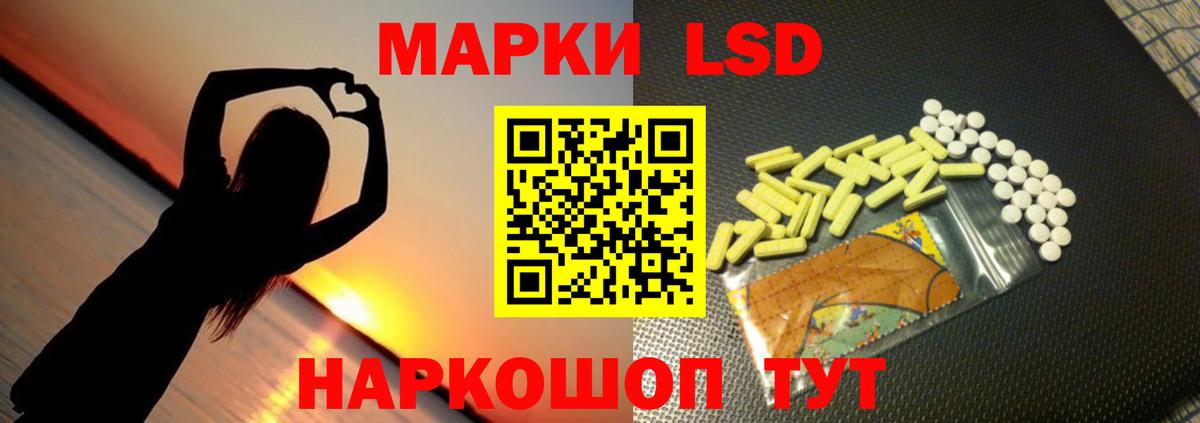 Лсд 25 экстази ecstasy    зеркало  Нижний Новгород  Вход с VPN  ЛСД экстази кислота 
