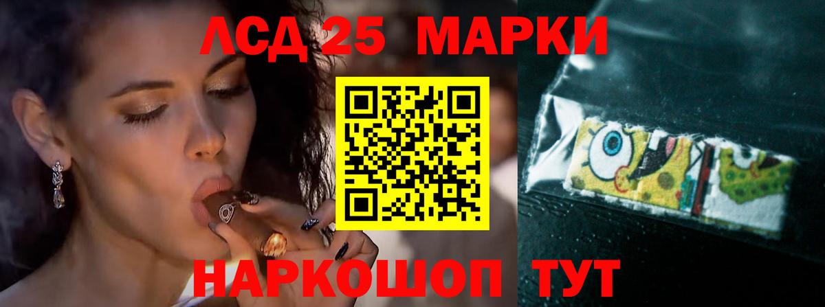 Лсд 25 экстази ecstasy Нижний Новгород