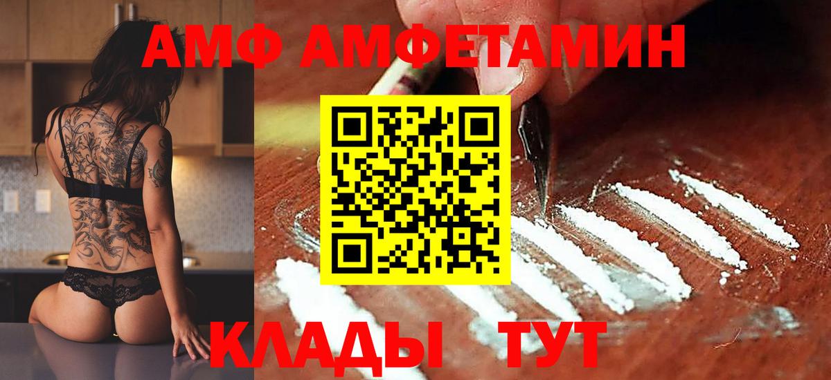 Первитин винт Нижний Новгород