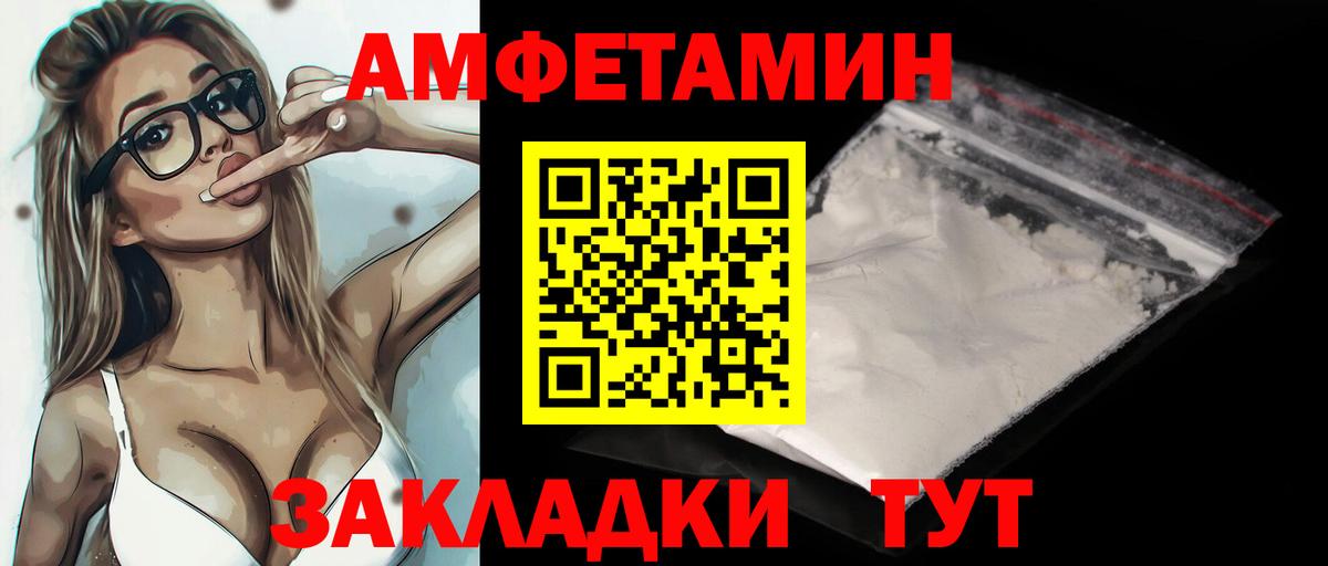 МЕТАМФЕТАМИН Декстрометамфетамин 99.9%  Вход с VPN  МЕТАМФЕТАМИН Декстрометамфетамин 99.9%  Нижний Новгород 