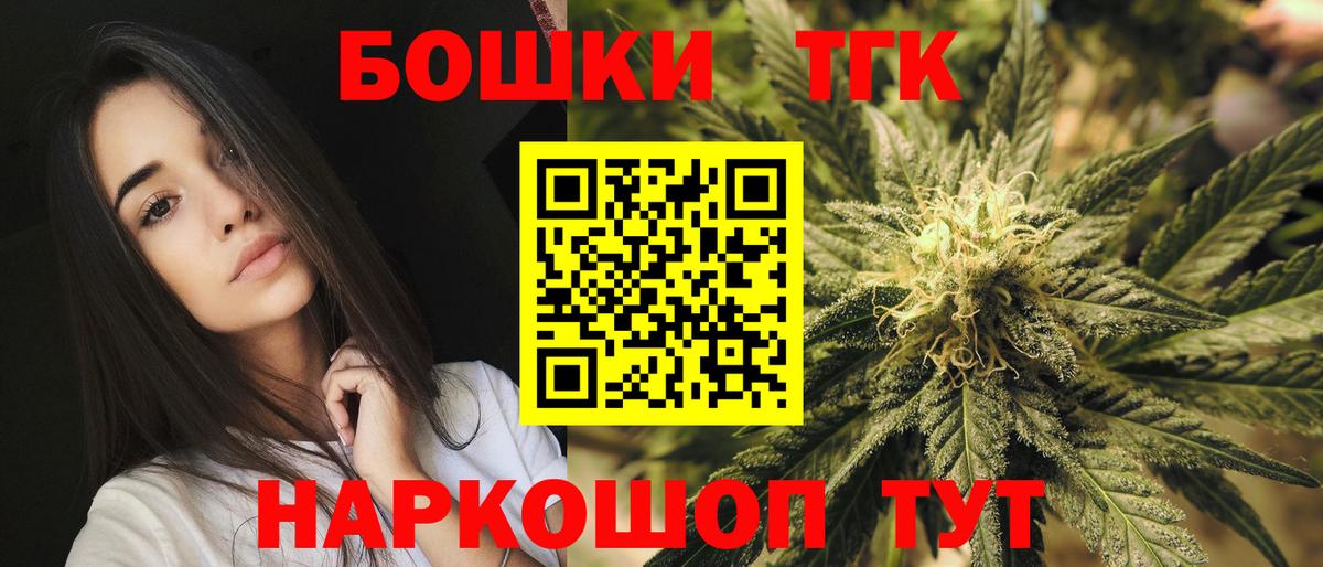 Марихуана VHQ  Канабис MAZAR  Нижний Новгород  Бошки марихуана Ganja  Вход с VPN 