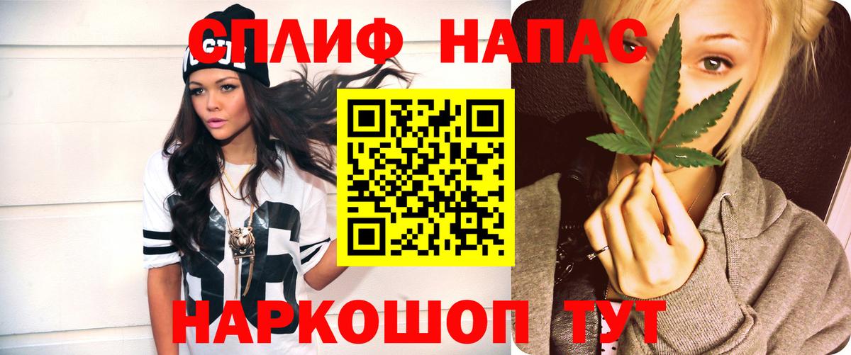 Бошки Шишки Amnesia Нижний Новгород